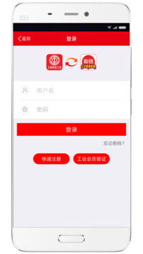 淘信下载安卓最新版 手机app官方版免费安装下载 豌豆荚